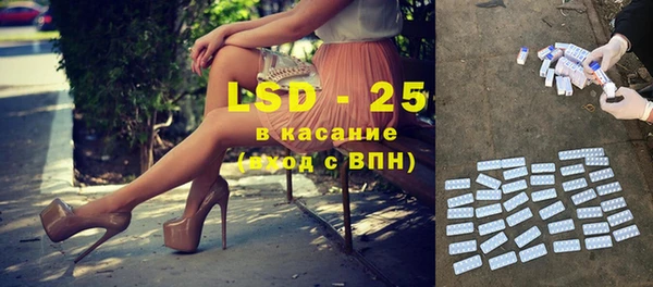 марки lsd Вязники