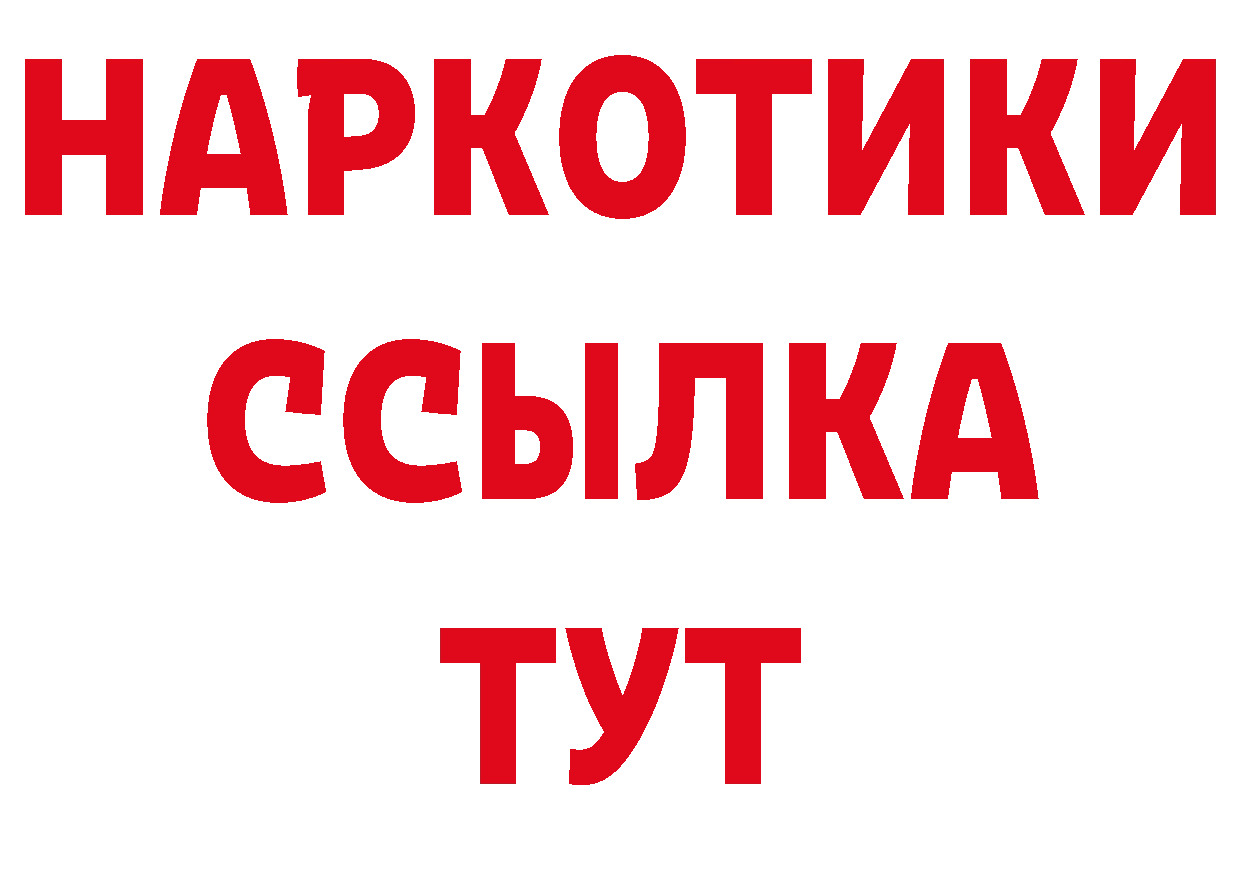 Бутират бутик как войти дарк нет гидра Новоуральск